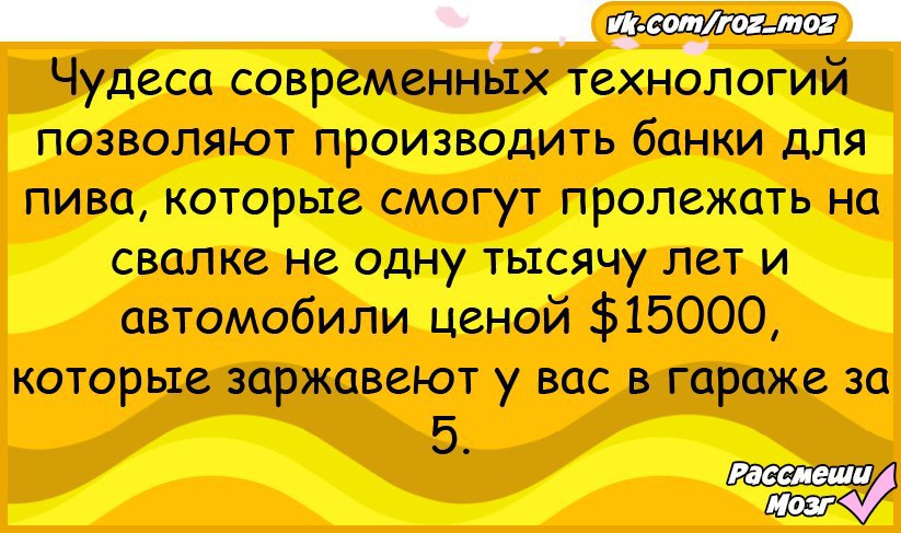 Написано 100. Жена пилит мужа. Анекдот жена пилит мужа. Жена пилит мужа юмор.