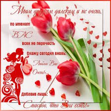 ***Victoria Viktorovna*** - 2 ������ 2016 � 05:09 - 2