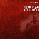 ���� ������, �����-���������, 53 ���� - ��������� 24 ���� 2016 � ������ ������