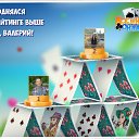 ���� �������, ���� - ��������� 25 ������� 2016 � ������ �������� �������-�������