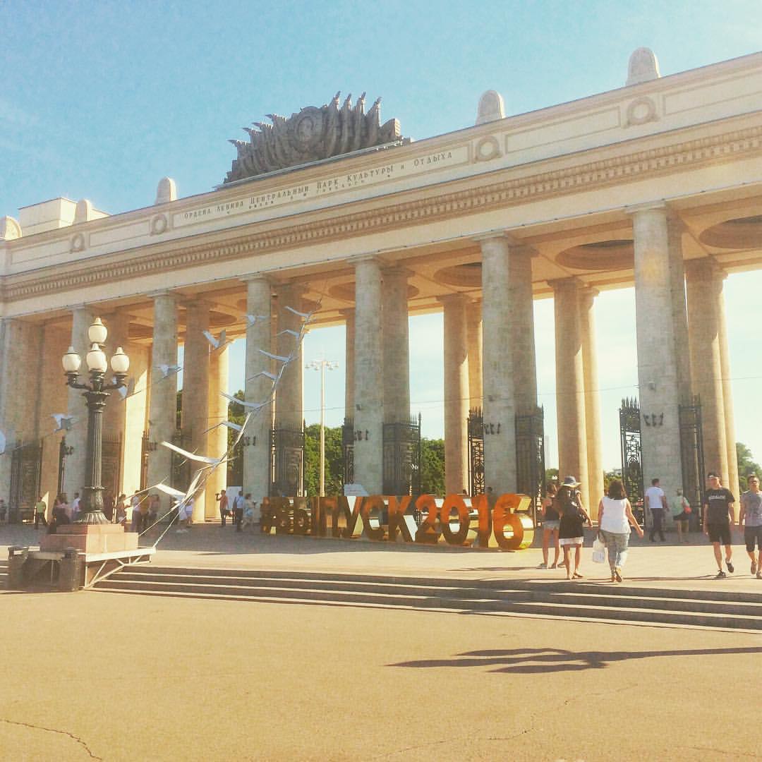 Central entrance colonnade to Gorky Park in Moscow.       ...