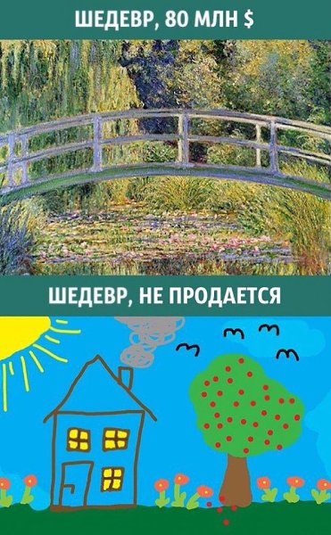 9 бесценных вещей, которые не стоят ни копейки - 8