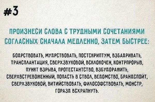 После магической фразы