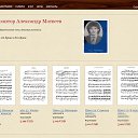 ���� ���������, ������������, 64 ���� - ��������� 4 ������� 2017 � ������ ������ ��������