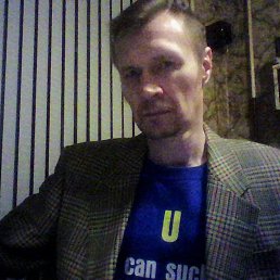 ��������, ����, 54 ����