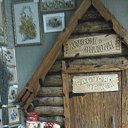 ���� ����, ������� ��������, 55 ��� - ��������� 10 ������ 2016 � ������ �������� ������