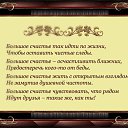 ���� �������, ����� �������, 60 ��� - ��������� 22 �������� 2016 � ������ ������ ��������