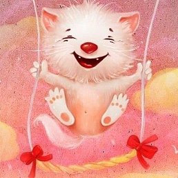 �������, ������������