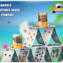 ���� ��������, ������������, 72 ���� - ��������� 13 �������� 2016 � ������ �������� �������-�������