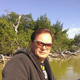 �����, �����-���������, 63 ����