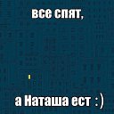 ���� ������, ������� - ��������� 11 �������� 2016 � ������ ������ ��������