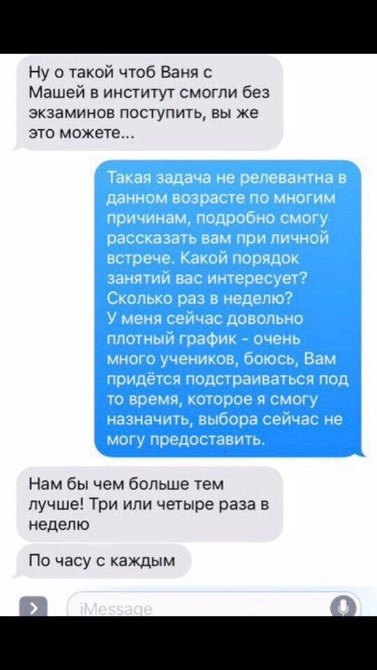    - 2
