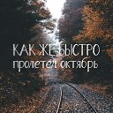 ���� ��������, ��������� - ��������� 31 ������� 2016 � ������ ������ ��������