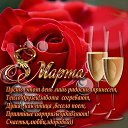 ���� �����, �������� - ��������� 8 ����� 2017 � ������ ������ ��������