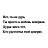 ���� Black Angel, ������ �������� - ��������� 12 ������ 2017