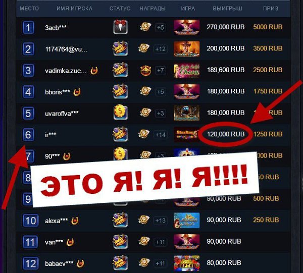 Хватит сидеть без денег! .Я поднял 120.000р за 50 минут Дают бонус на первый депозит! ...