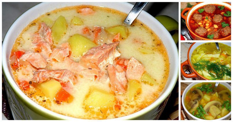 Рецепты 10 самых вкусных супов.Обязательно сохраните эту редкую подборку.1. Ароматный супчик с ...