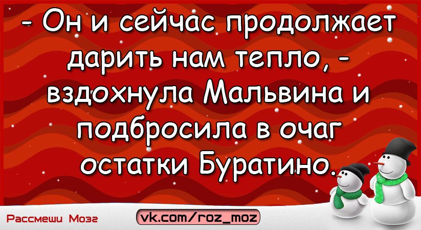 Анекдоты - 31 января 2017 в 19:43