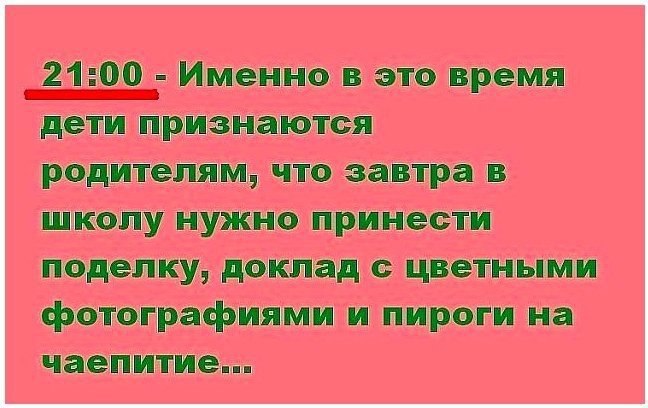 ©. - 19  2016  21:12