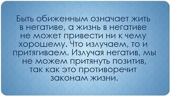 Как много радости и счастья.Вы присылаете, друзья!Любви глоток, и все ненастьяВмиг улетают без ...