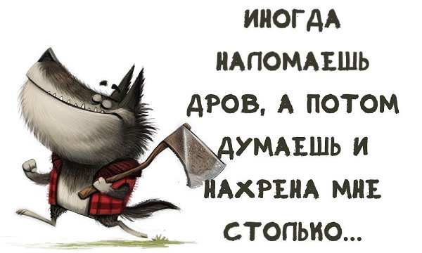 ����� �����. - 23 �������� 2016 � 21:12
