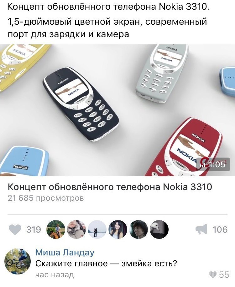  - 25  2017  01:30