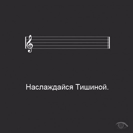 ))).Не менее двух часов в сутки человек должен принадлежать самому себе и находиться в состоянии ...