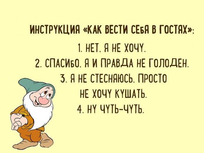  - 23  2016  11:01