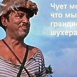 ���� Rix1, ���������, 49 ��� - ��������� 19 �������� 2016