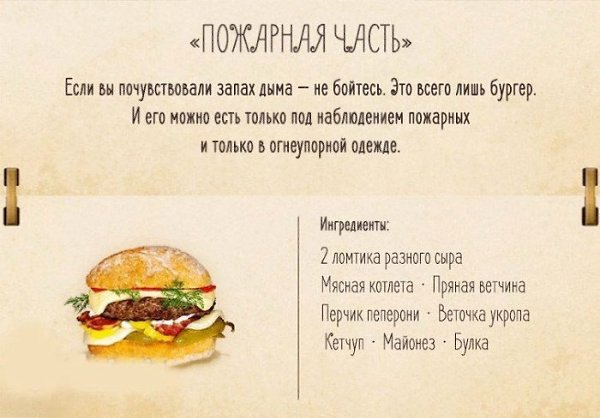 10 отличных бургеров! #закуски@cooklove #фастфуд@cooklove