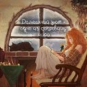 ���� �����, ������ - ��������� 28 ������� 2016 � ������ ���� ����������