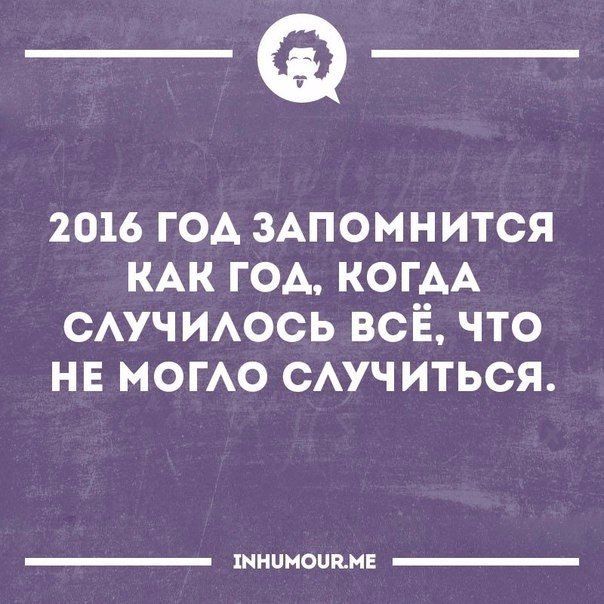 ���������������� ���� - 12 ������� 2016 � 08:19