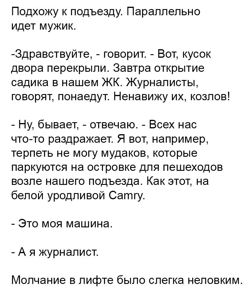    - 3  2016  21:24