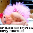 ���� �������, ������-��-���� - ��������� 6 ������� 2016 � ������ ���� ����������