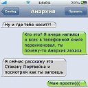 ���� ������, ������������ - ��������� 11 ������� 2016 � ������ ������ ��������