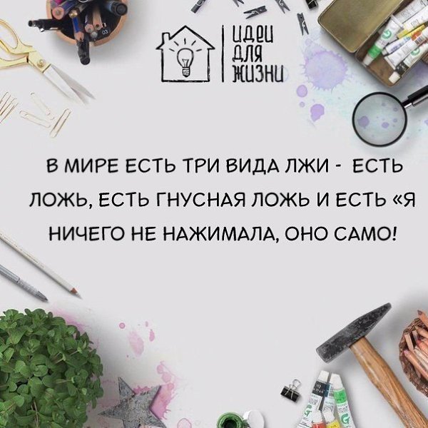 #only@ideas.life