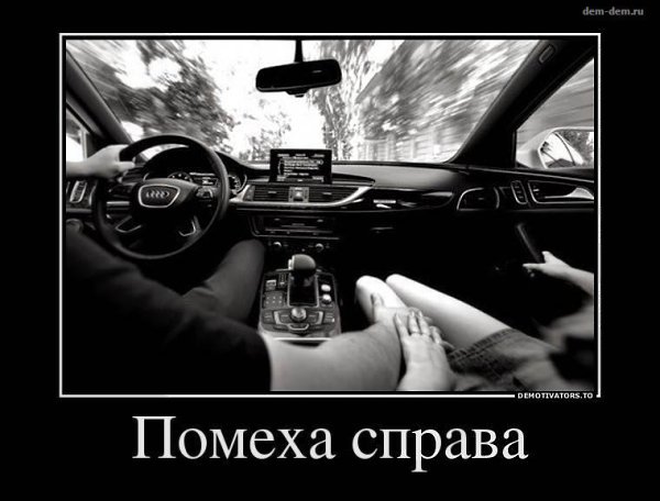 ����, -������� � ����... - 1 ������� 2016 � 02:35