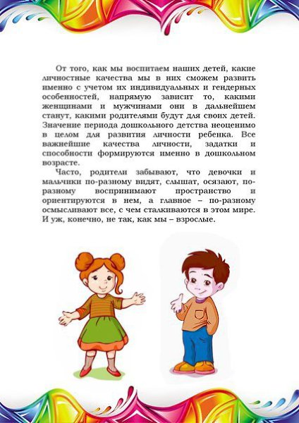     - 2