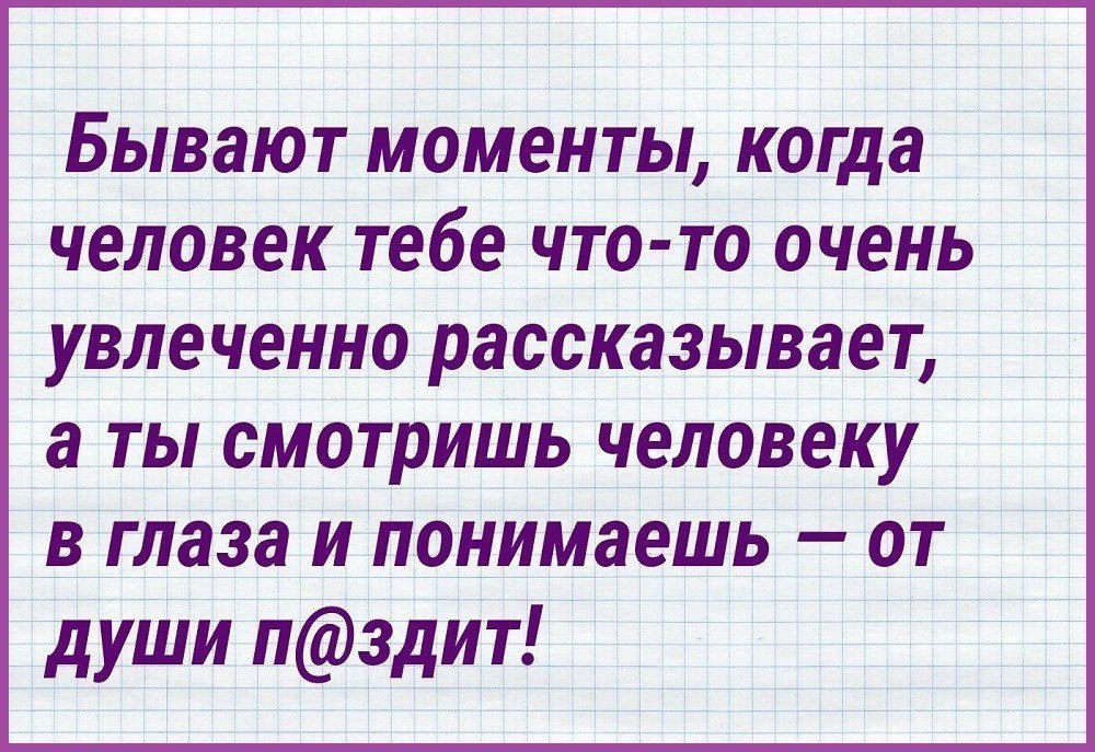 !)))  ,     .   ,  ,  , ... - 2