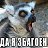 ���� ��x, ���������� - ��������� 22 ������� 2016