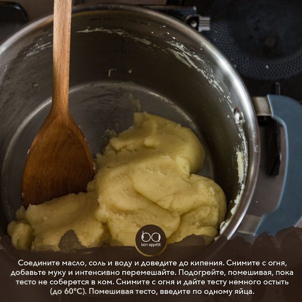 Эклеры.Домашней выпечки не желаете? Свежие, такие аппетитные эклеры по нашему рецепту — это просто! ... - 3