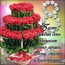 ���� ������, ���������, 66 ��� - ��������� 7 ����� 2017 � ������ ������ ��������