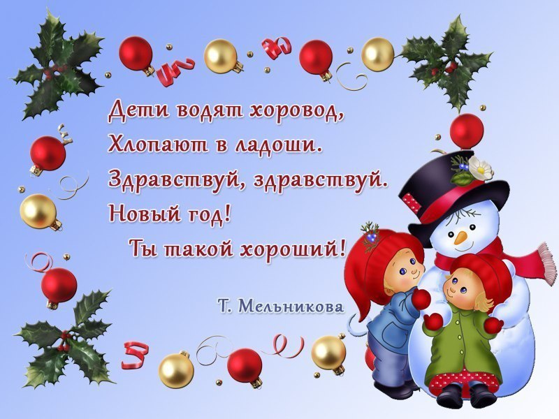    . - 2