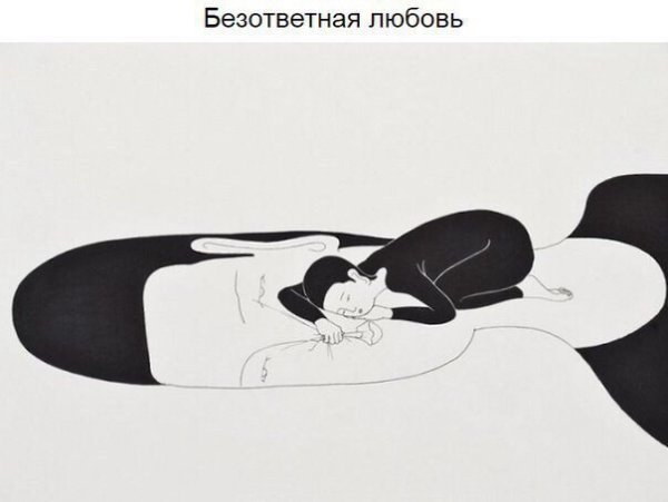 Художник рисует эмоции, которые каждый испытывает, но не может описать.Это целый сюрреалистичный ... - 7