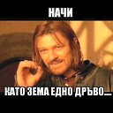 ���� Skorpiona, �������, 58 ��� - ��������� 6 ������� 2016 � ������ ���� ����������