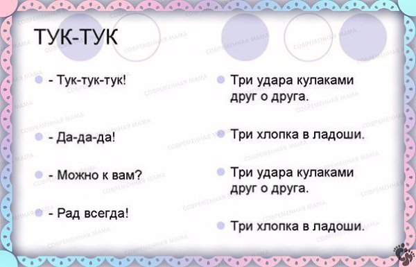 Zena (Belarus) - Тук-тук (Tuk-Tuk) lyrics - Lyrics Translate