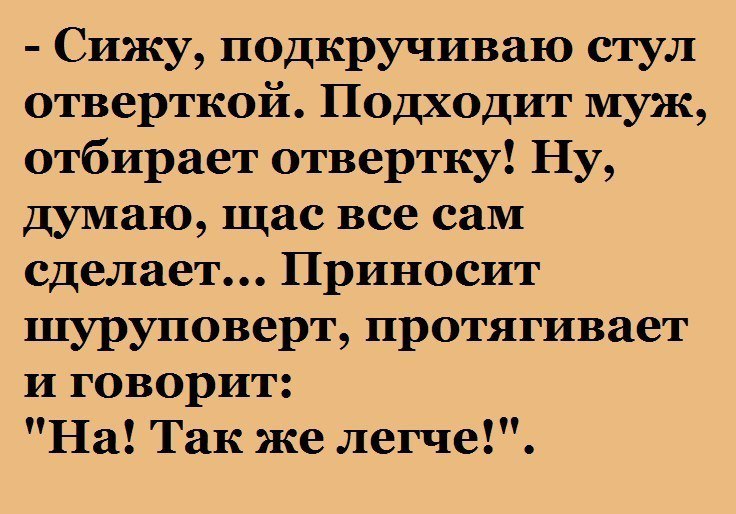   - 5