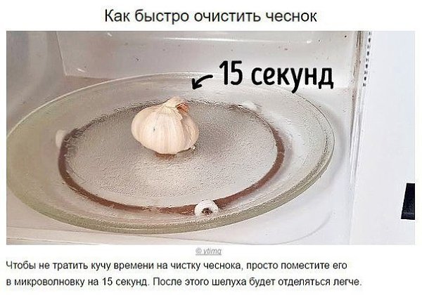 10 гениальных хитростей, которые сделают вас богом кулинарии - 7