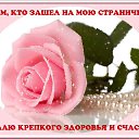 ���� Elen@, ������� - ��������� 26 ������� 2016 � ������ ������ ��������