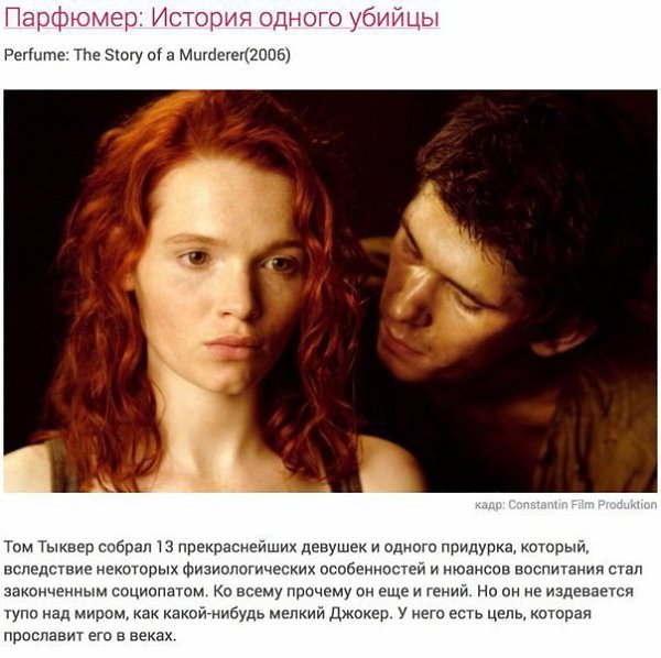 10 закрученных фильмов, во время просмотра которых придется придерживать челюсть.